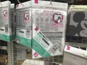 手貼りラミネート売り場